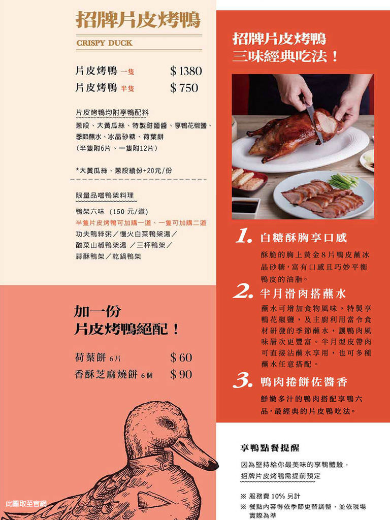 duck_02.jpg
