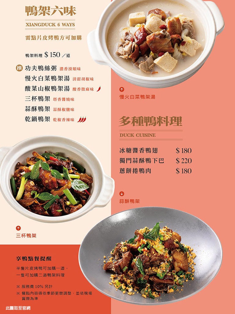 menu-04.jpg