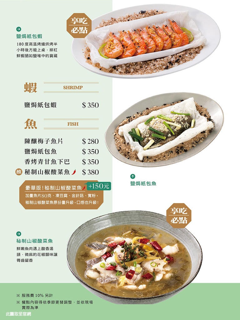 menu-14.jpg