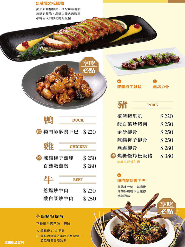 menu-13.jpg