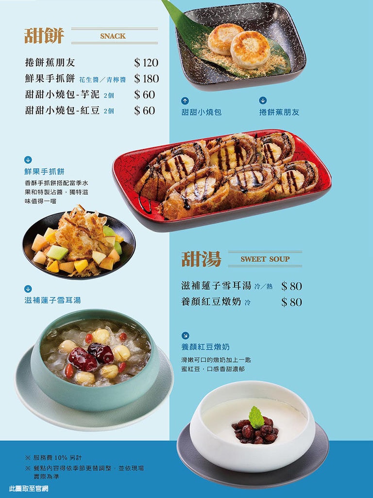 menu-18.jpg