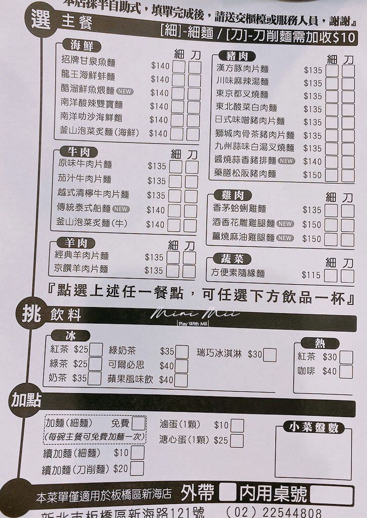 S__82968658.jpg