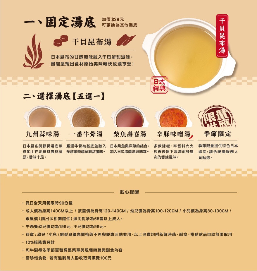 20200302_soup-1.jpg