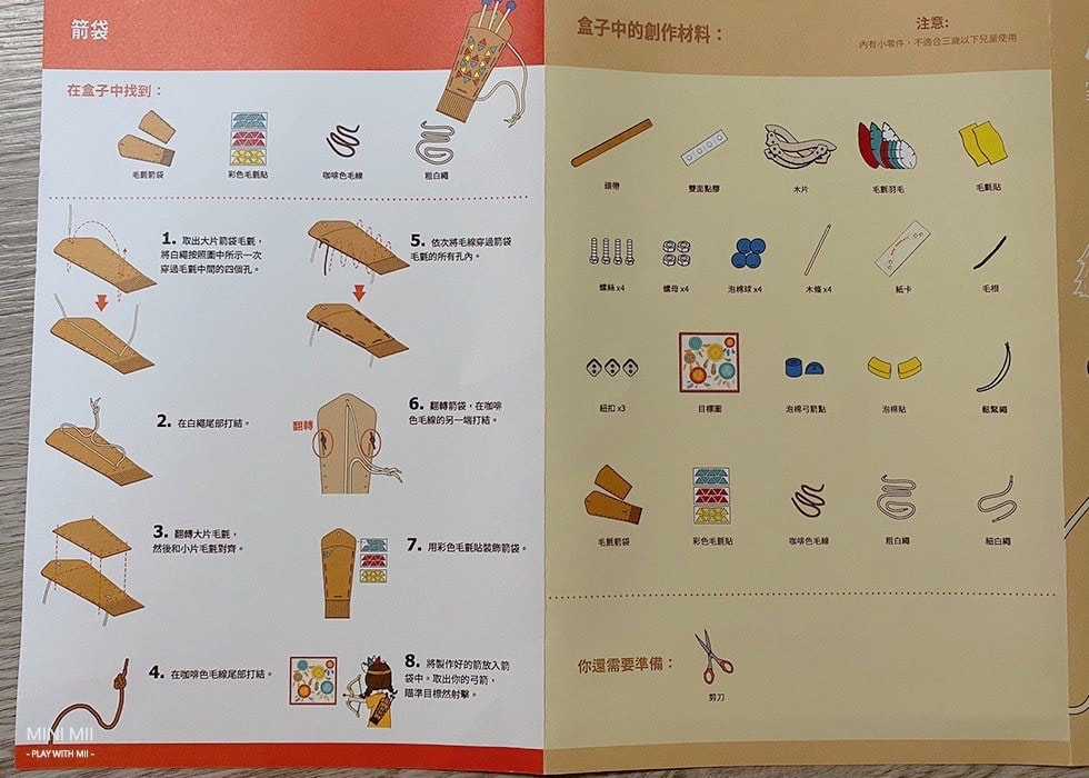 S__107749517.jpg