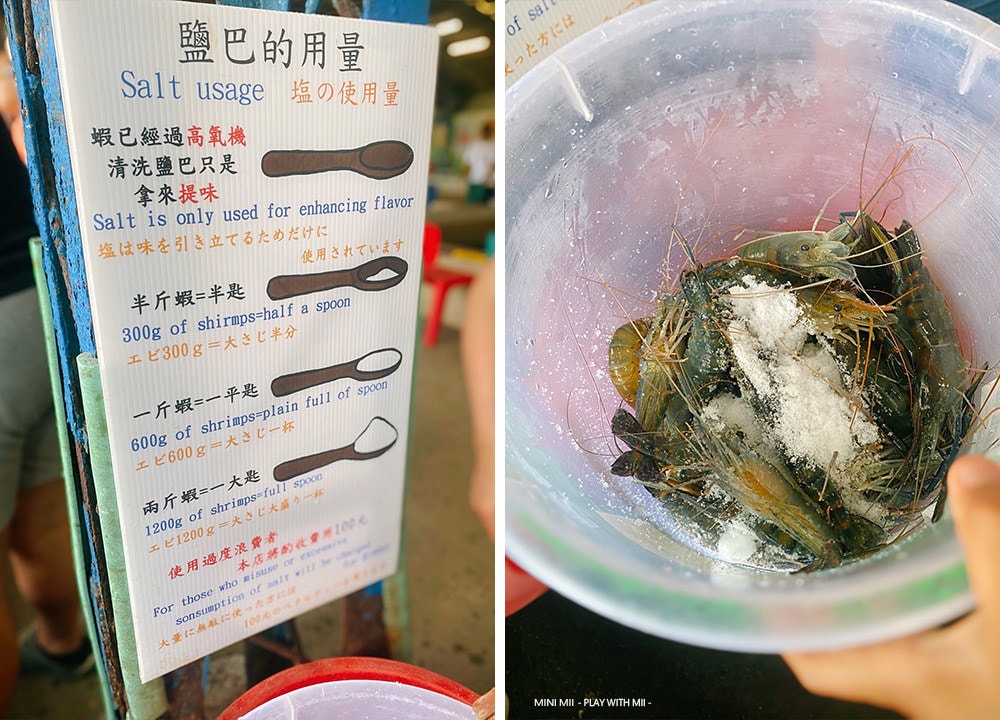 [MII‧去哪玩] 礁溪6只蝦釣蝦場- 讓小人兒欲罷不能的親