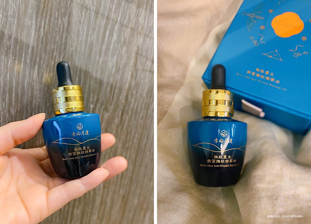 [保養] -李向月連-只做真正的燕窩 極致重生・燕窩撫紋精華