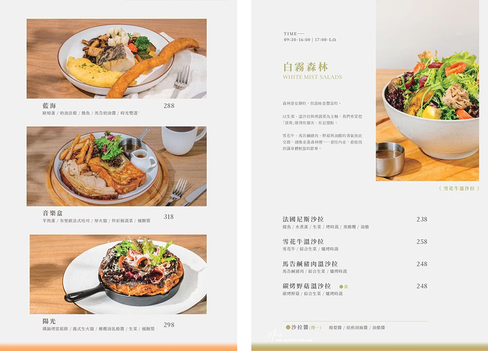 新北板橋．白霧時光 White Mist｜全區 200 坪原木質感空間，大片落地窗引入城市綠意，不限時無擁擠感的聚餐選擇