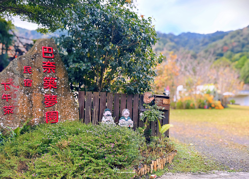 新竹五峰・巴奈築夢園｜告別昆蟲侵擾、木屋、獨享屋，與楓葉共舞的森林聚會（木屋住宿/露營）