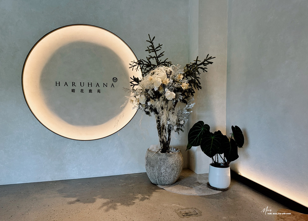 新北淡水.晴花鹿苑|不只是咖啡廳!日式庭園裡的鹿角蕨森林與大草坪,DIY 課程的知性午後 - 第7張圖 新北淡水.晴花鹿苑|不只是咖啡廳!日式庭園裡的鹿角蕨森林與大草坪,DIY 課程的知性午後