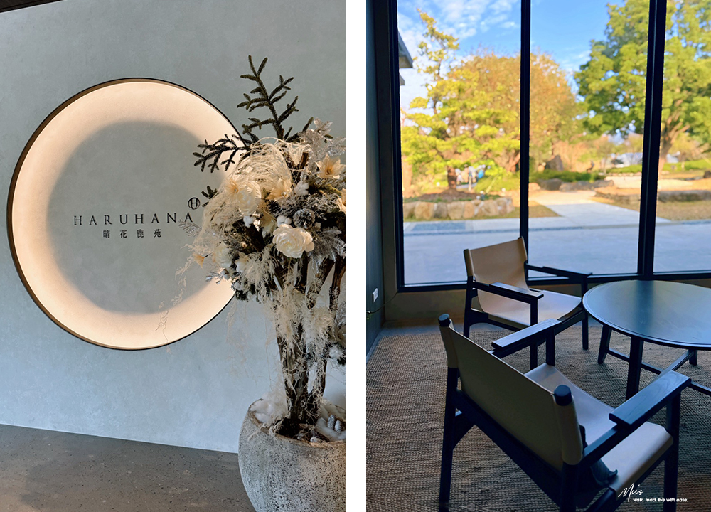 新北淡水.晴花鹿苑|不只是咖啡廳!日式庭園裡的鹿角蕨森林與大草坪,DIY 課程的知性午後 - 第8張圖 新北淡水.晴花鹿苑|不只是咖啡廳!日式庭園裡的鹿角蕨森林與大草坪,DIY 課程的知性午後