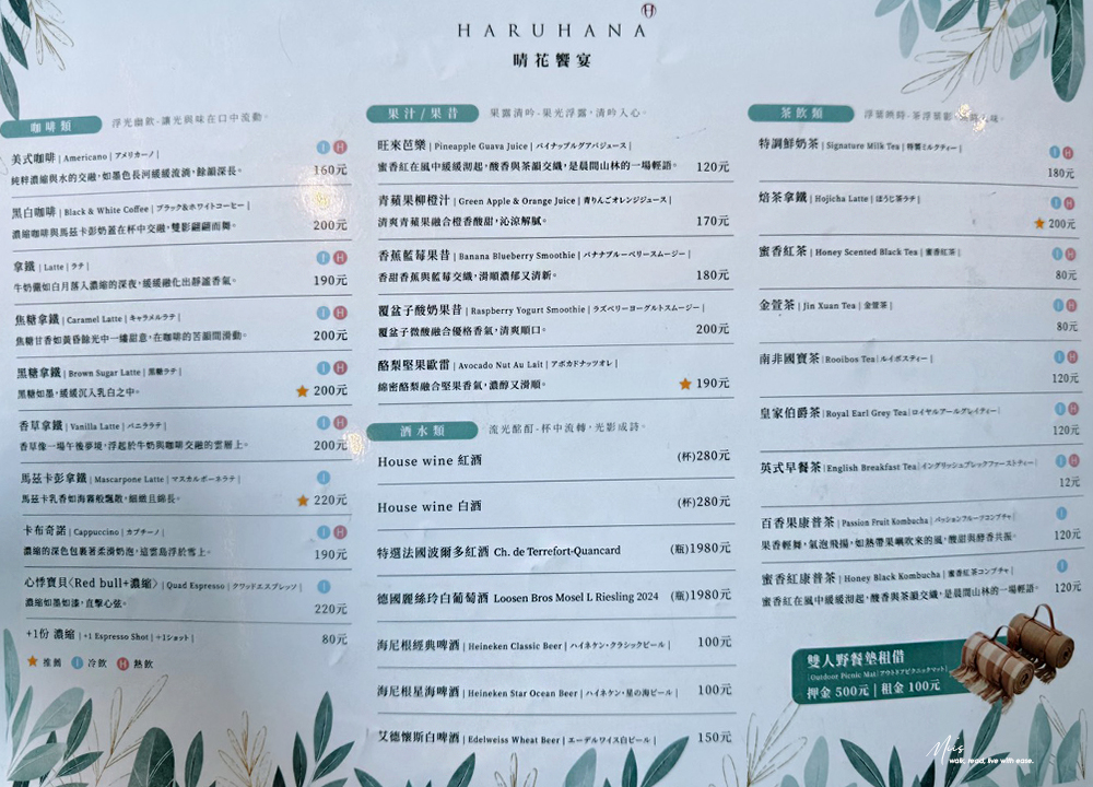 新北淡水.晴花鹿苑|不只是咖啡廳!日式庭園裡的鹿角蕨森林與大草坪,DIY 課程的知性午後 - 第23張圖 新北淡水.晴花鹿苑|不只是咖啡廳!日式庭園裡的鹿角蕨森林與大草坪,DIY 課程的知性午後