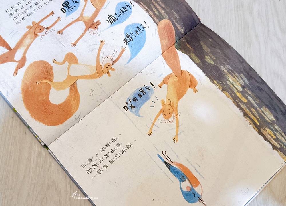 適合3–8歲｜三本陪孩子換位思考的情緒繪本推薦，從墜落、執著到與眾不同，Corey R. Tabor的翻轉繪本系列
