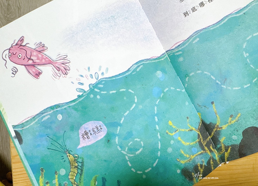 適合3–8歲｜三本陪孩子換位思考的情緒繪本推薦，從墜落、執著到與眾不同，Corey R. Tabor的翻轉繪本系列