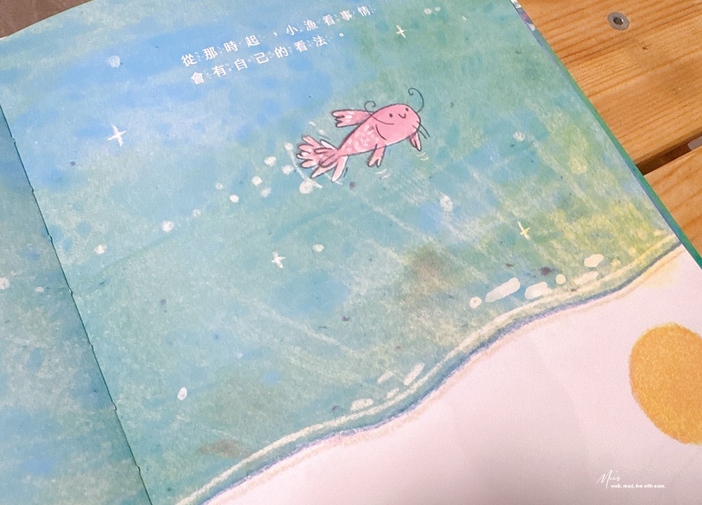 適合3–8歲｜三本陪孩子換位思考的情緒繪本推薦，從墜落、執著到與眾不同，Corey R. Tabor的翻轉繪本系列