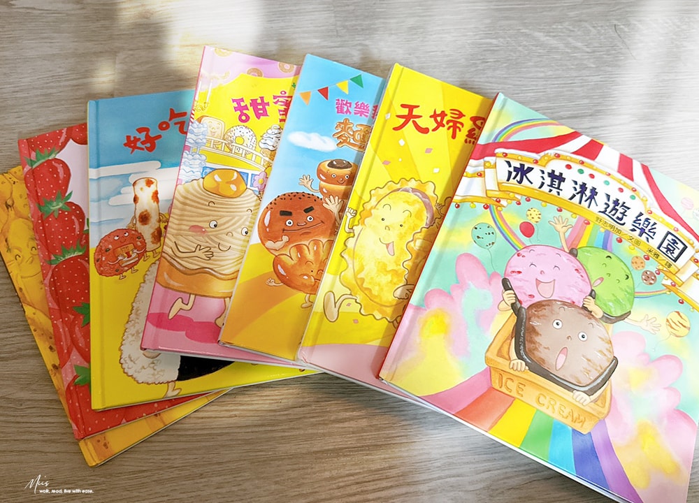適合3-8 歲｜日本人氣野志明加食癒繪本，色香味俱全的美食嘉年華，食物變成主角的奇想世界