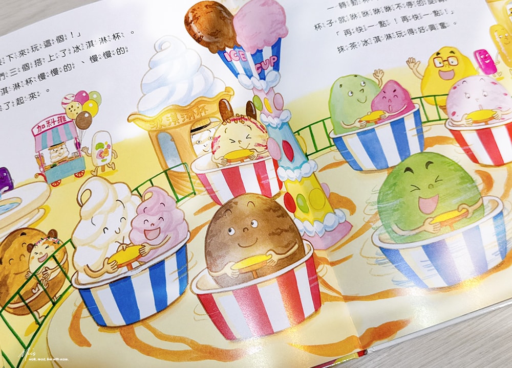 適合3-8 歲｜日本人氣野志明加食癒繪本，色香味俱全的美食嘉年華，食物變成主角的奇想世界