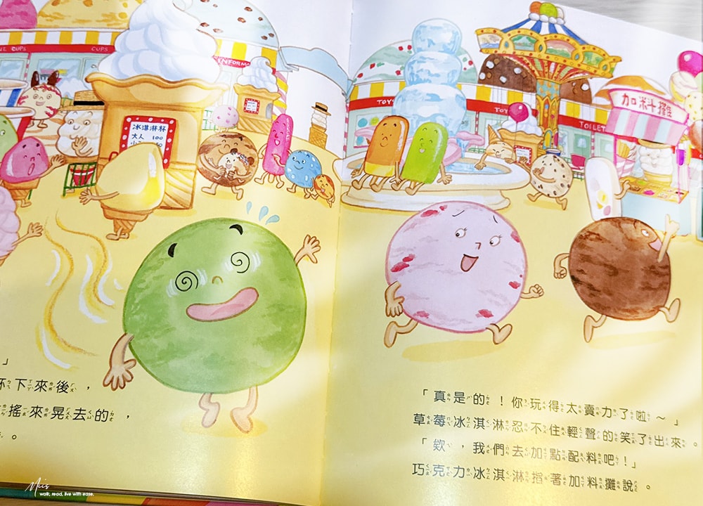 適合3-8 歲｜日本人氣野志明加食癒繪本，色香味俱全的美食嘉年華，食物變成主角的奇想世界