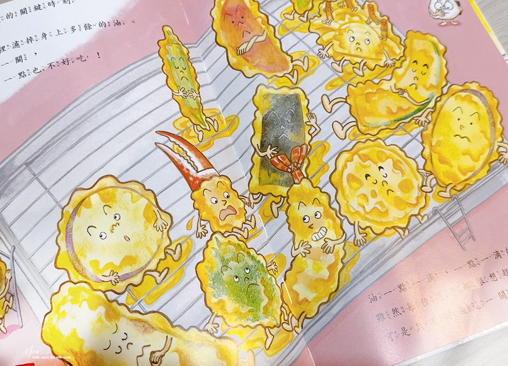 適合3-8 歲｜日本人氣野志明加食癒繪本，色香味俱全的美食嘉年華，食物變成主角的奇想世界