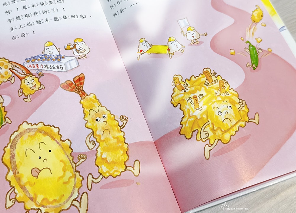 適合3-8 歲｜日本人氣野志明加食癒繪本，色香味俱全的美食嘉年華，食物變成主角的奇想世界