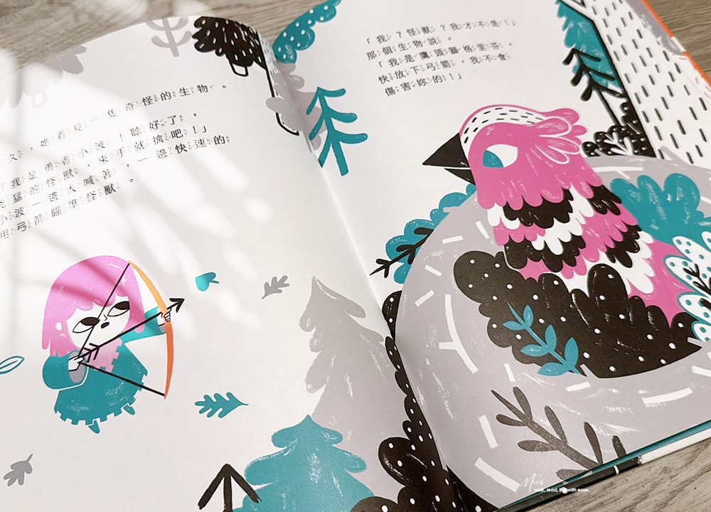 品格教育繪本推薦｜從怪獸、金幣到花店，三本培養勇氣與自信的成長繪本，翻轉刻板印象，適合4–8歲