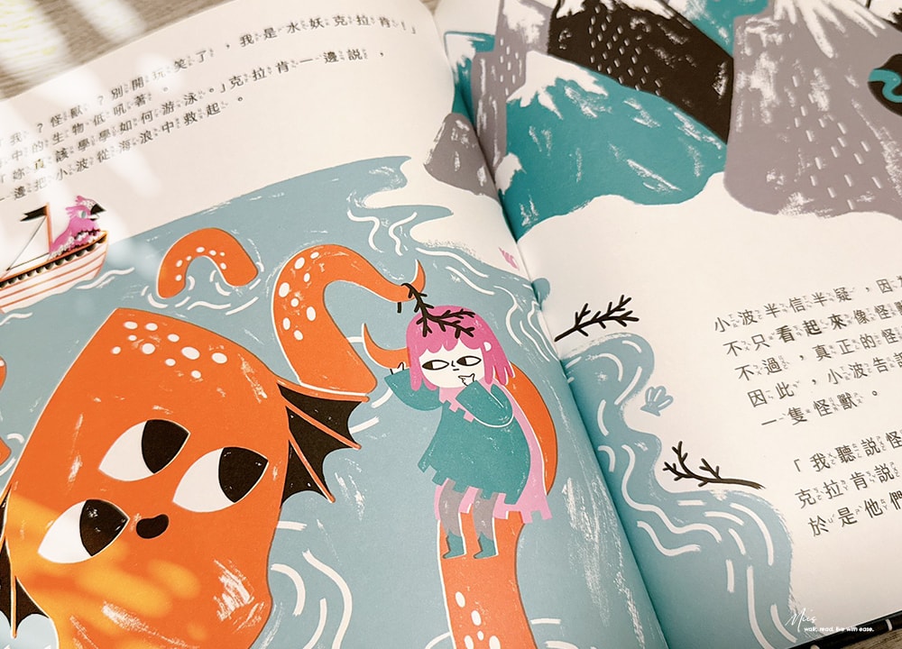 品格教育繪本推薦｜從怪獸、金幣到花店，三本培養勇氣與自信的成長繪本，翻轉刻板印象，適合4–8歲