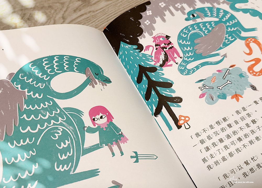 品格教育繪本推薦｜從怪獸、金幣到花店，三本培養勇氣與自信的成長繪本，翻轉刻板印象，適合4–8歲