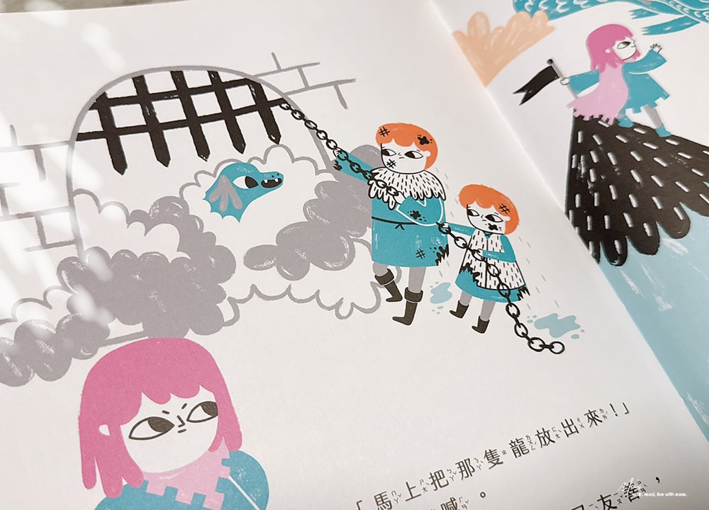品格教育繪本推薦｜從怪獸、金幣到花店，三本培養勇氣與自信的成長繪本，翻轉刻板印象，適合4–8歲