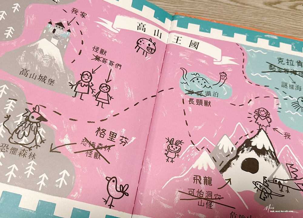 品格教育繪本推薦｜從怪獸、金幣到花店，三本培養勇氣與自信的成長繪本，翻轉刻板印象，適合4–8歲
