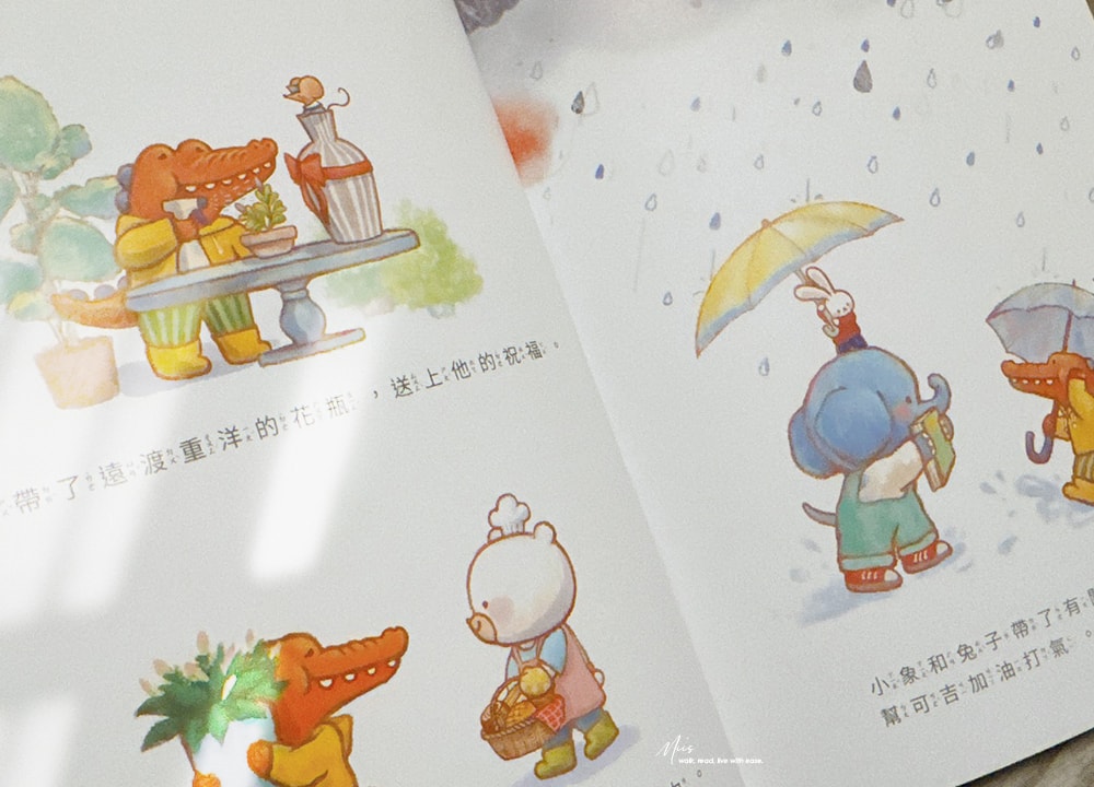品格教育繪本推薦｜從怪獸、金幣到花店，三本培養勇氣與自信的成長繪本，翻轉刻板印象，適合4–8歲