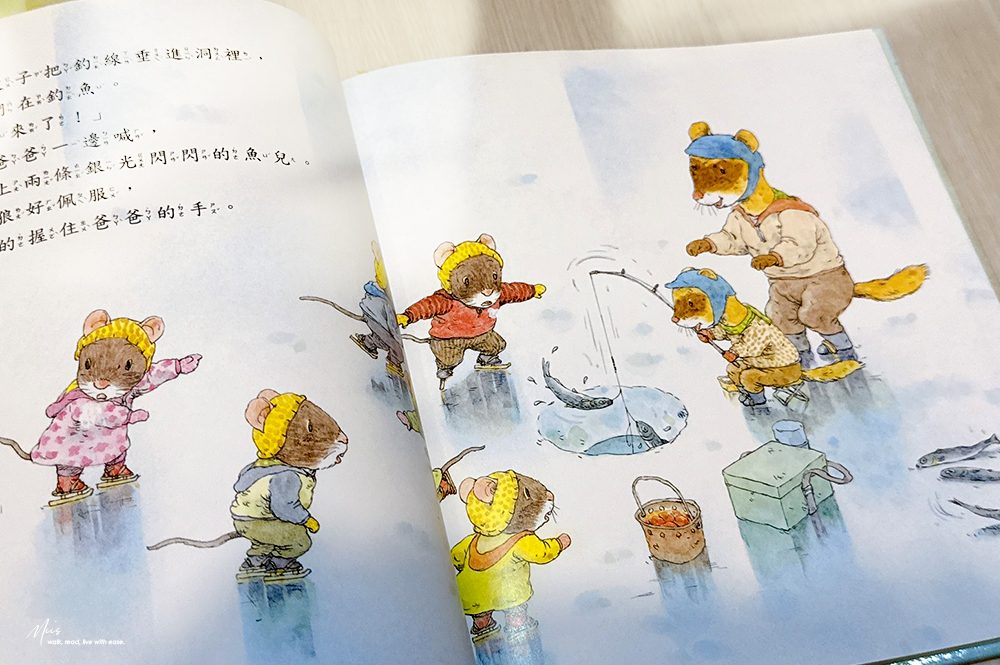 岩村和朗經典繪本推薦|七隻小老鼠系列,從釣魚、挖地瓜到去海邊,自然、季節、家人與一點點的勇氣 - 第6張圖 岩村和朗經典繪本推薦|七隻小老鼠系列,從釣魚、挖地瓜到去海邊,自然、季節、家人與一點點的勇氣