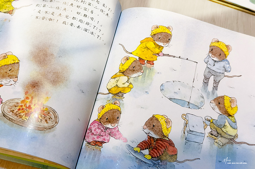 岩村和朗經典繪本推薦|七隻小老鼠系列,從釣魚、挖地瓜到去海邊,自然、季節、家人與一點點的勇氣 - 第10張圖 岩村和朗經典繪本推薦|七隻小老鼠系列,從釣魚、挖地瓜到去海邊,自然、季節、家人與一點點的勇氣