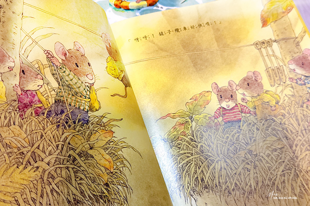 岩村和朗經典繪本推薦|七隻小老鼠系列,從釣魚、挖地瓜到去海邊,自然、季節、家人與一點點的勇氣 - 第17張圖 岩村和朗經典繪本推薦|七隻小老鼠系列,從釣魚、挖地瓜到去海邊,自然、季節、家人與一點點的勇氣