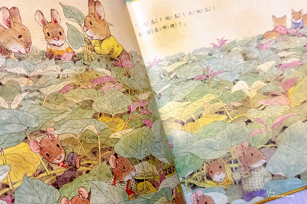 岩村和朗經典繪本推薦|七隻小老鼠系列,從釣魚、挖地瓜到去海邊,自然、季節、家人與一點點的勇氣 - 第18張圖 岩村和朗經典繪本推薦|七隻小老鼠系列,從釣魚、挖地瓜到去海邊,自然、季節、家人與一點點的勇氣